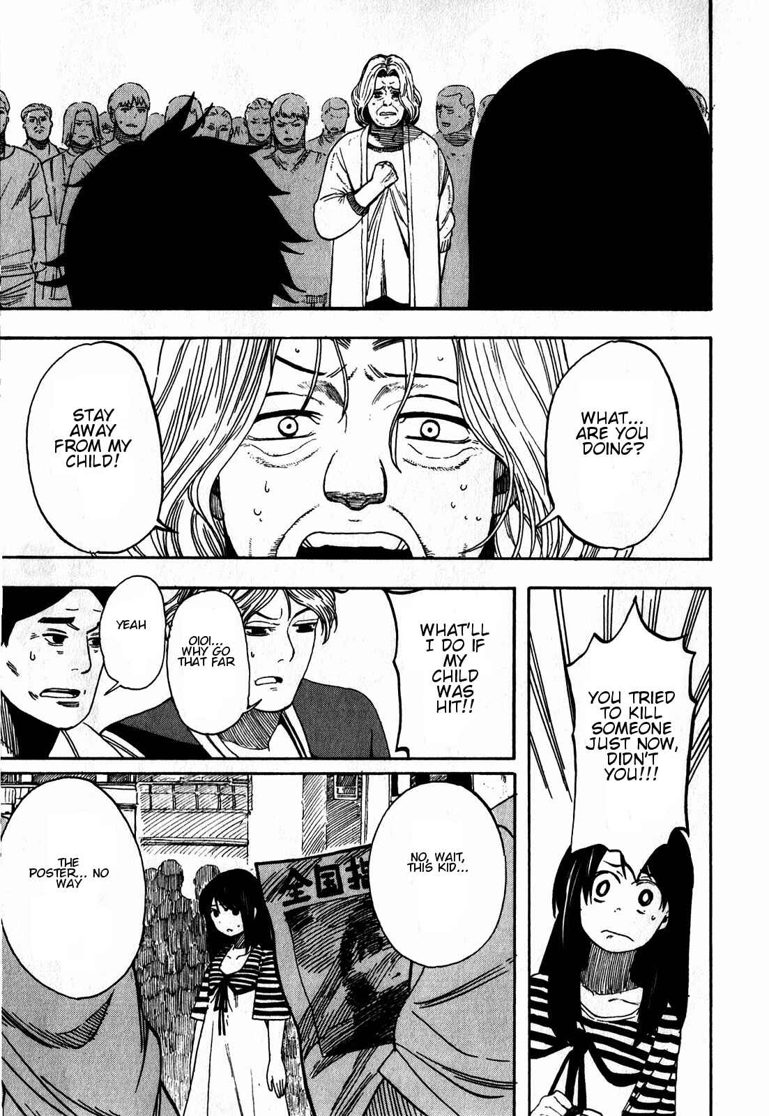 Page 16 Chapter 10 Asamiya-san no Imouto