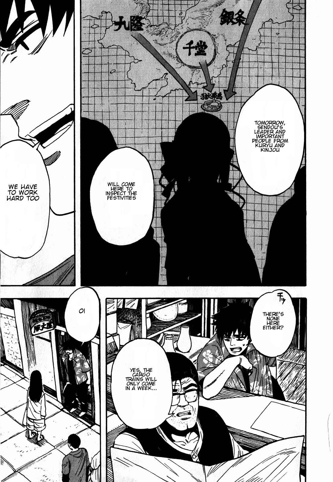 Page 8 Chapter 10 Asamiya-san no Imouto