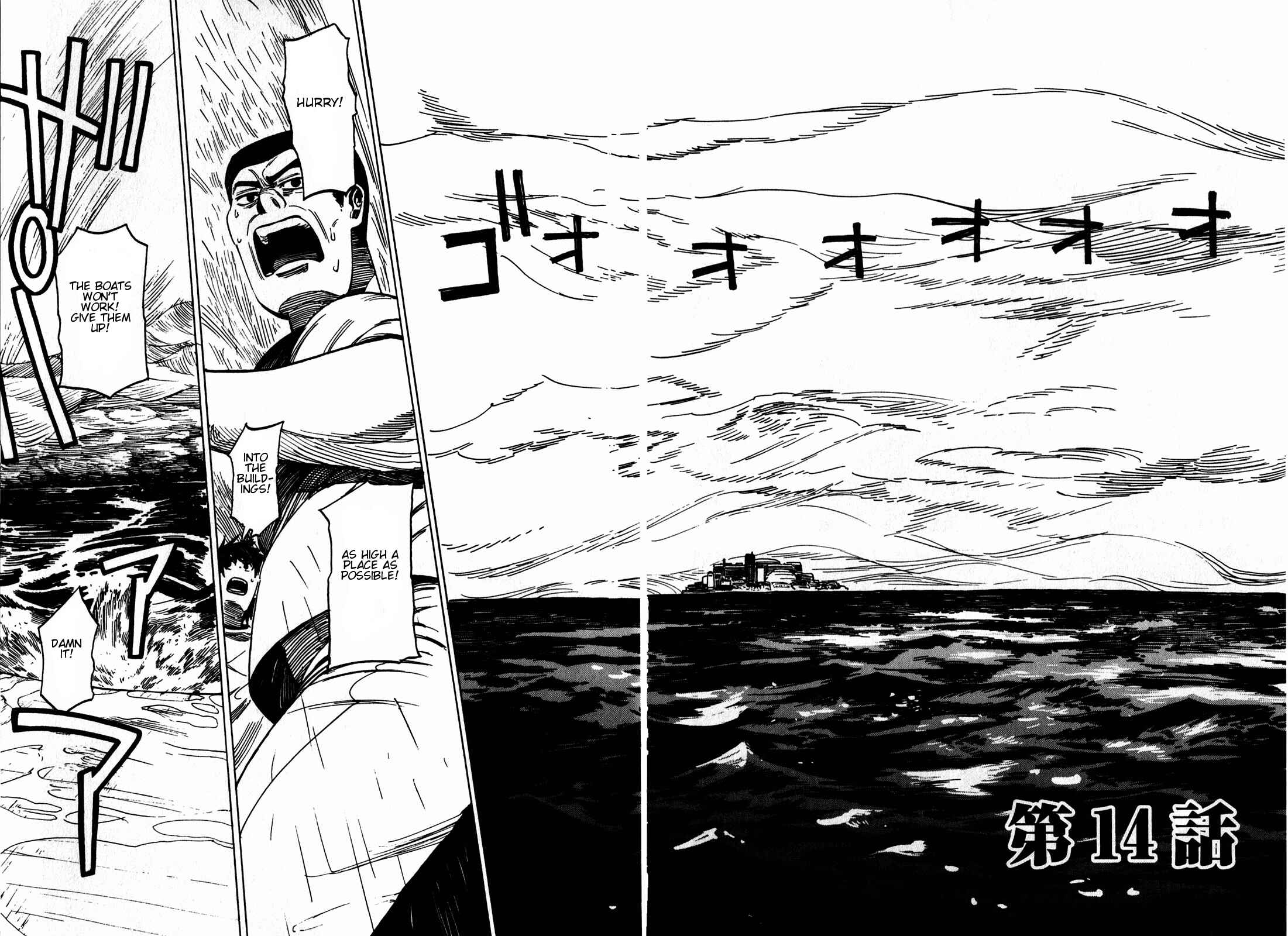 Page 1 Chapter 14 Asamiya-san no Imouto
