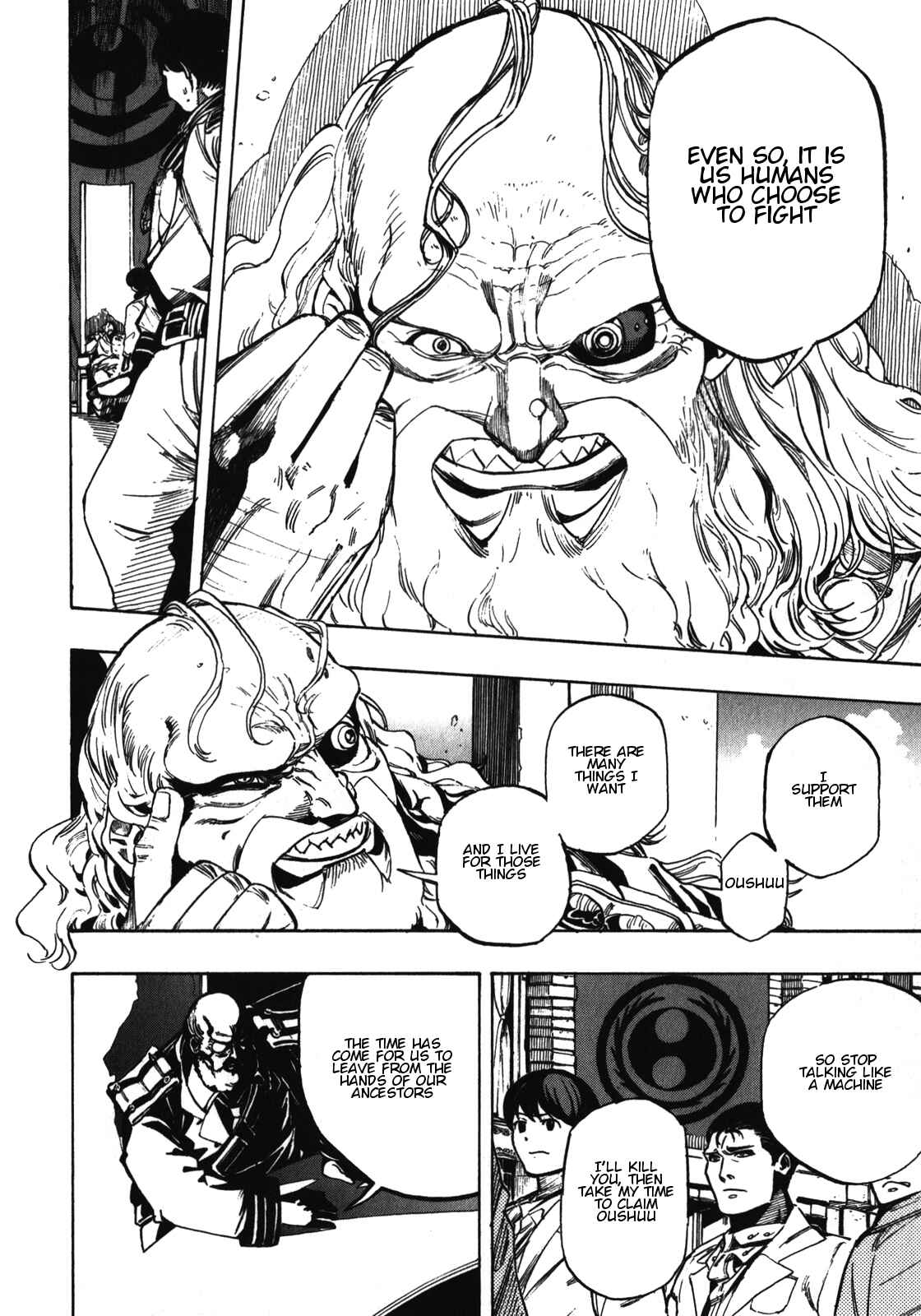 Page 17 Chapter 20 Asamiya-san no Imouto