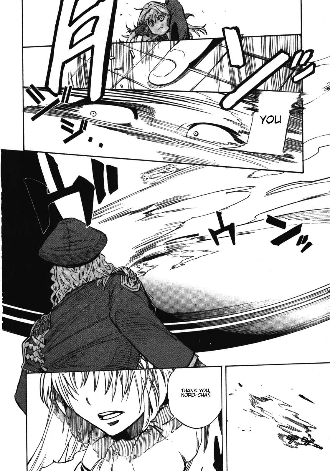 Page 19 Chapter 20 Asamiya-san no Imouto