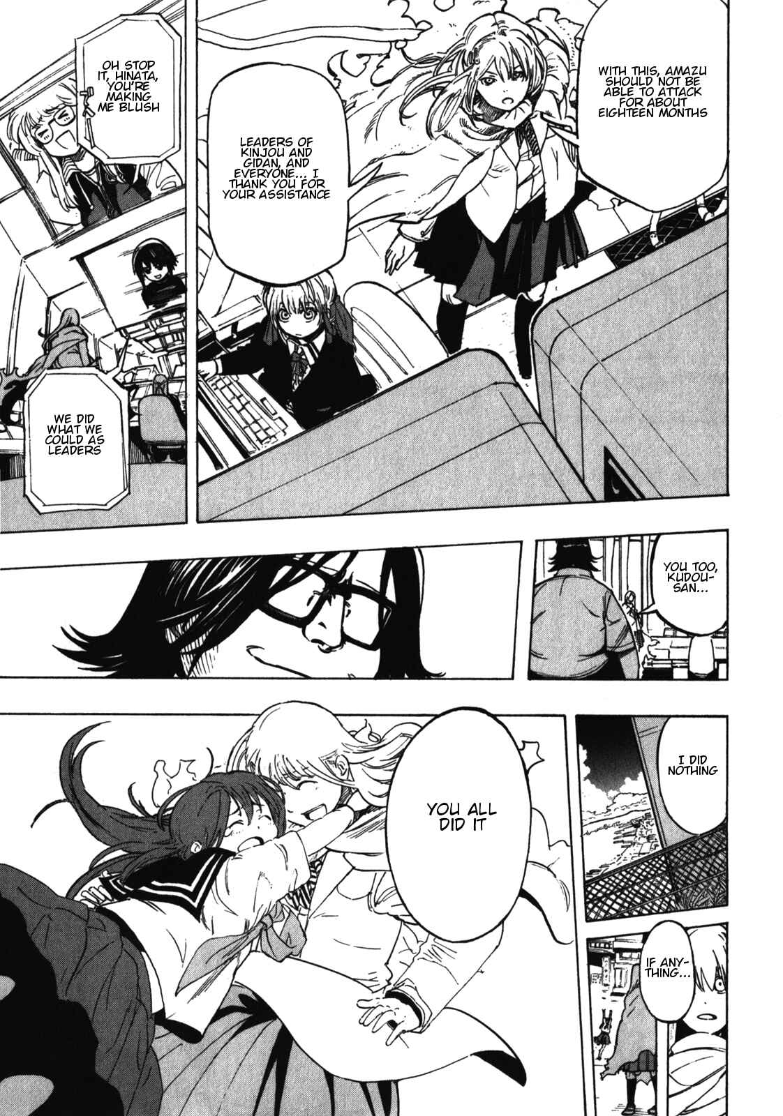 Page 20 Chapter 20 Asamiya-san no Imouto