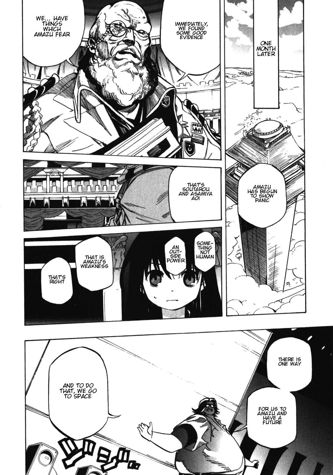 Page 21 Chapter 20 Asamiya-san no Imouto
