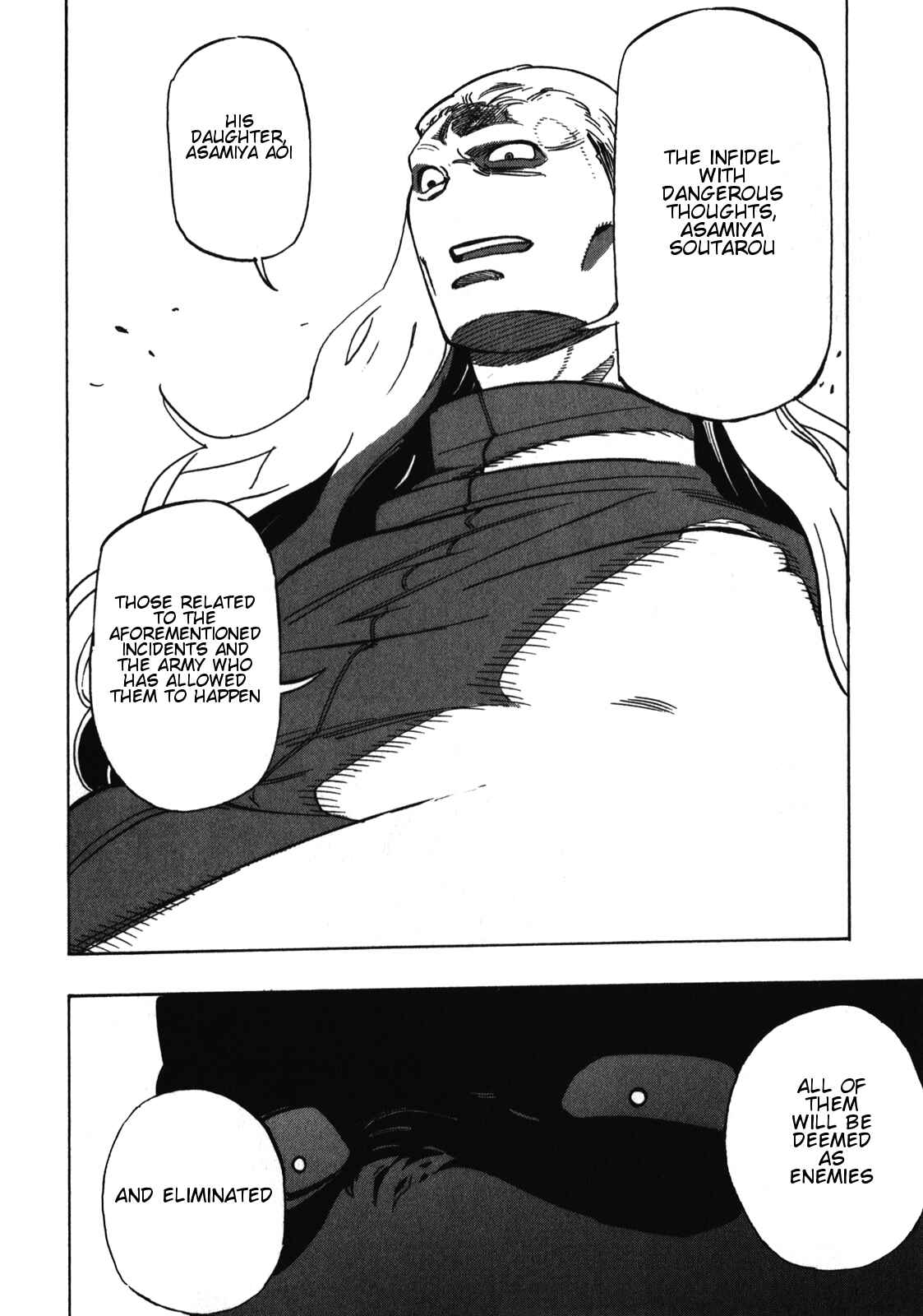 Page 7 Chapter 20 Asamiya-san no Imouto