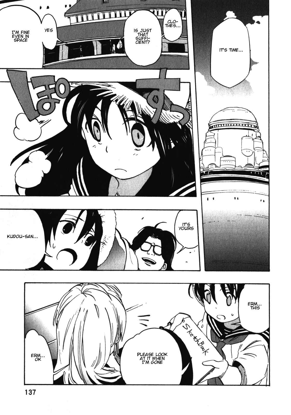 Page 12 Chapter 21 Asamiya-san no Imouto