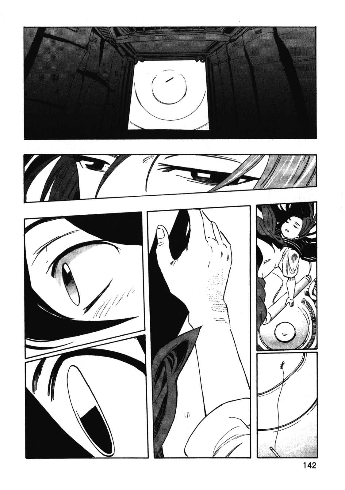 Page 16 Chapter 21 Asamiya-san no Imouto