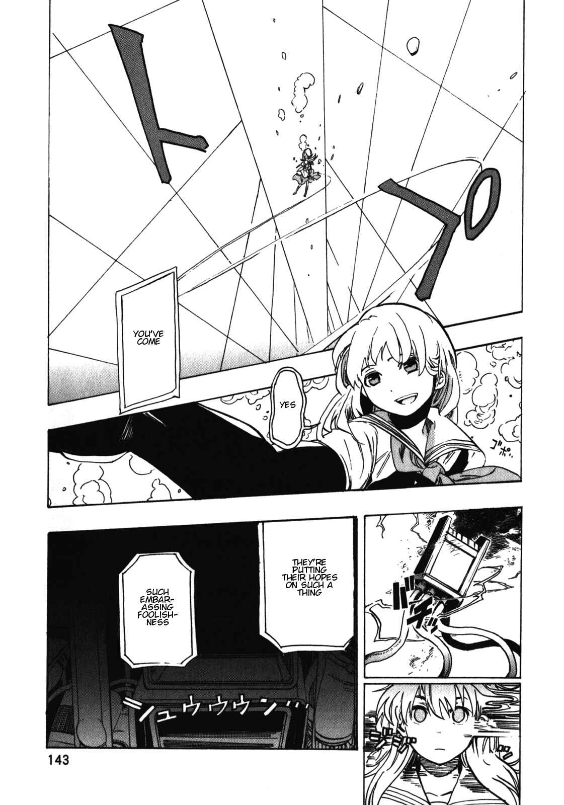 Page 17 Chapter 21 Asamiya-san no Imouto