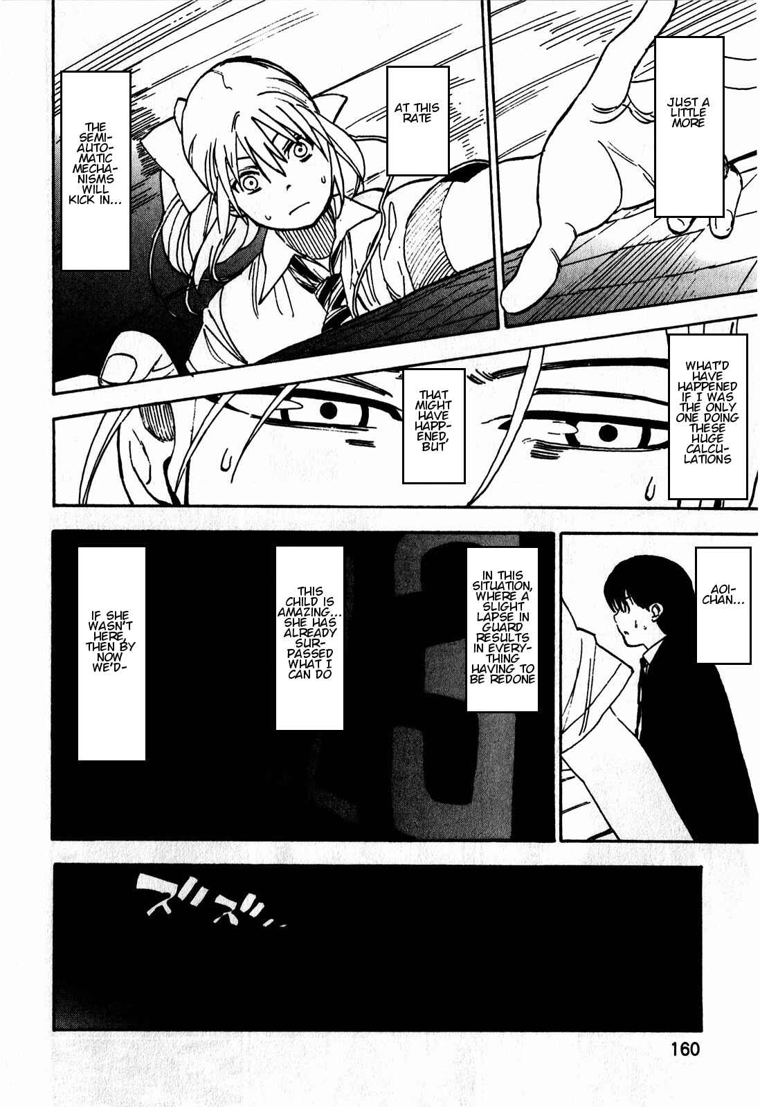 Page 10 Chapter 15 Asamiya-san no Imouto