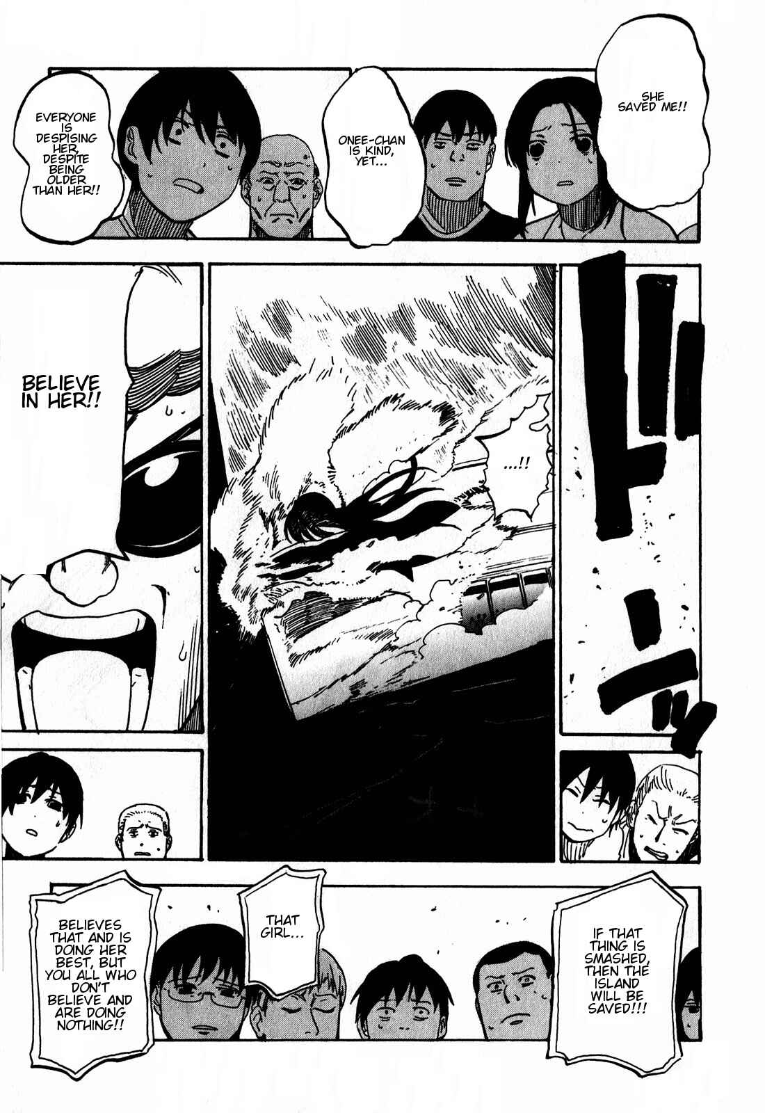 Page 17 Chapter 15 Asamiya-san no Imouto