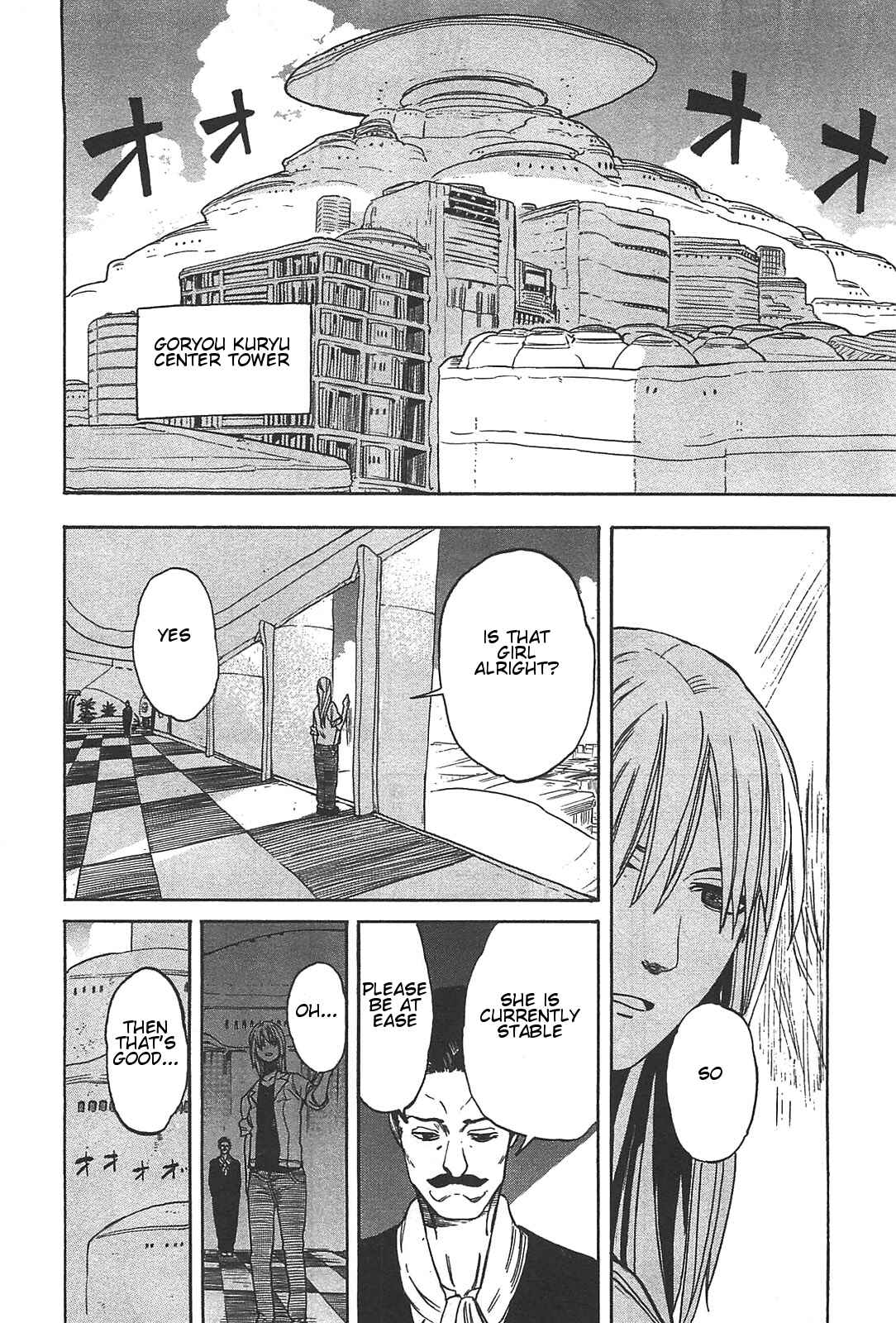 Page 3 Chapter 5 Asamiya-san no Imouto