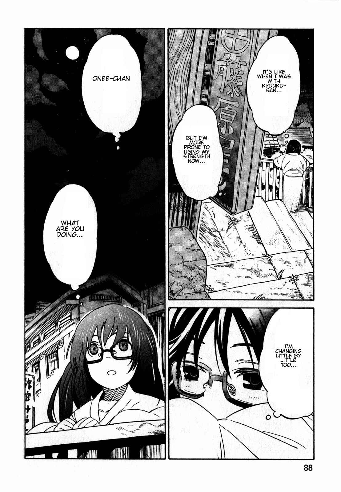 Page 10 Chapter 11 Asamiya-san no Imouto