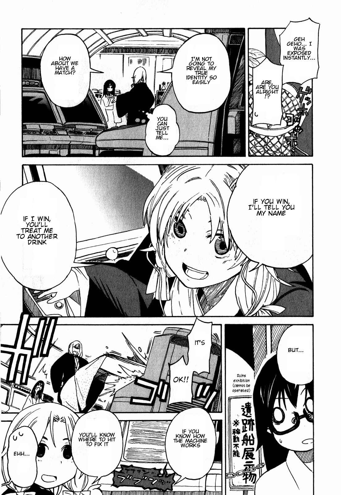 Page 15 Chapter 11 Asamiya-san no Imouto