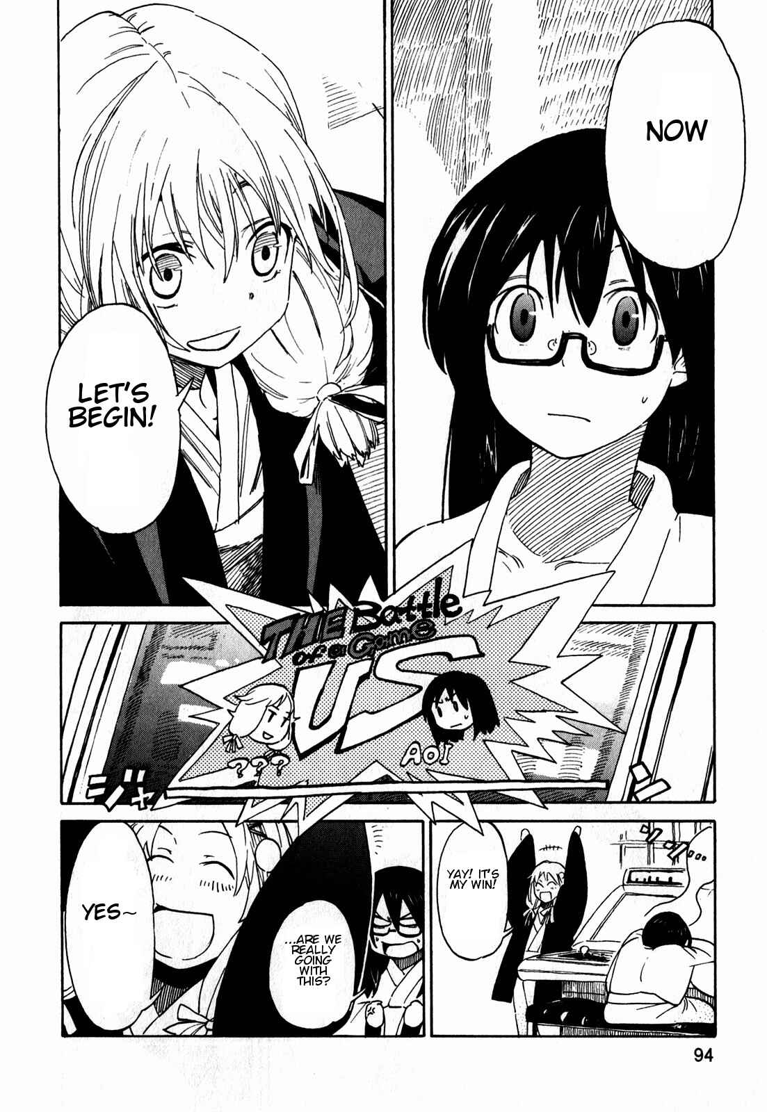 Page 16 Chapter 11 Asamiya-san no Imouto