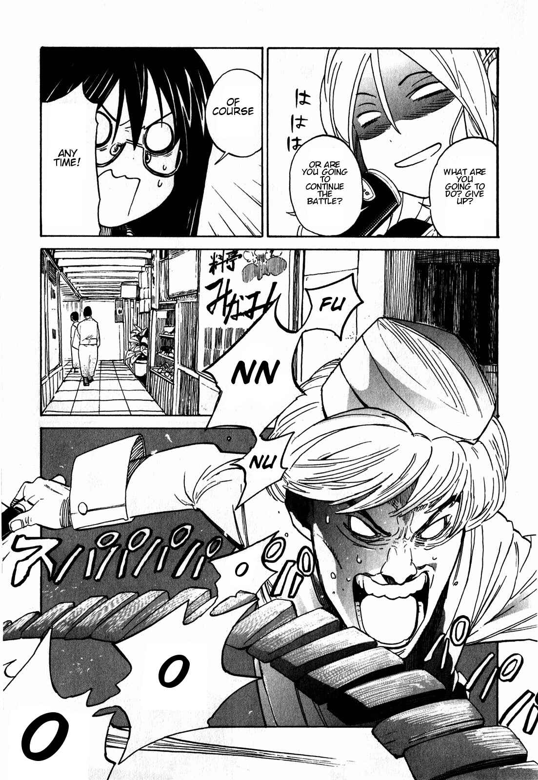 Page 17 Chapter 11 Asamiya-san no Imouto