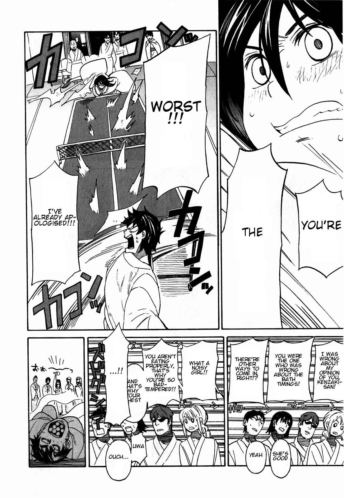 Page 4 Chapter 11 Asamiya-san no Imouto