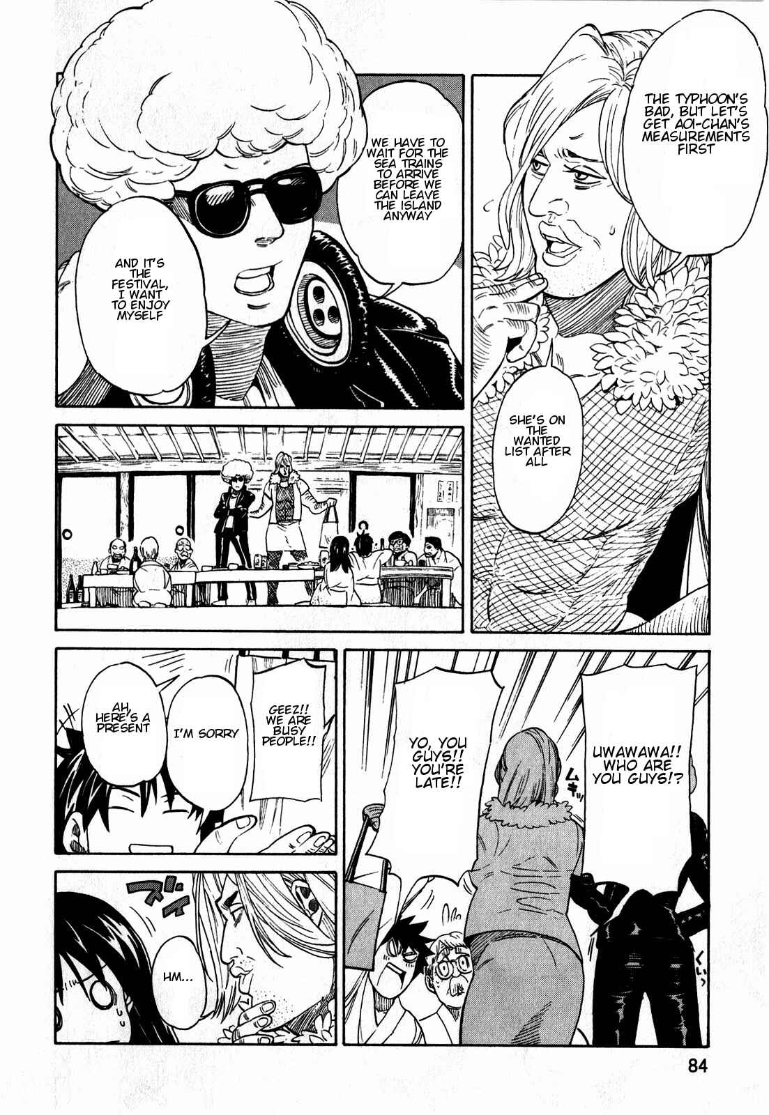 Page 6 Chapter 11 Asamiya-san no Imouto