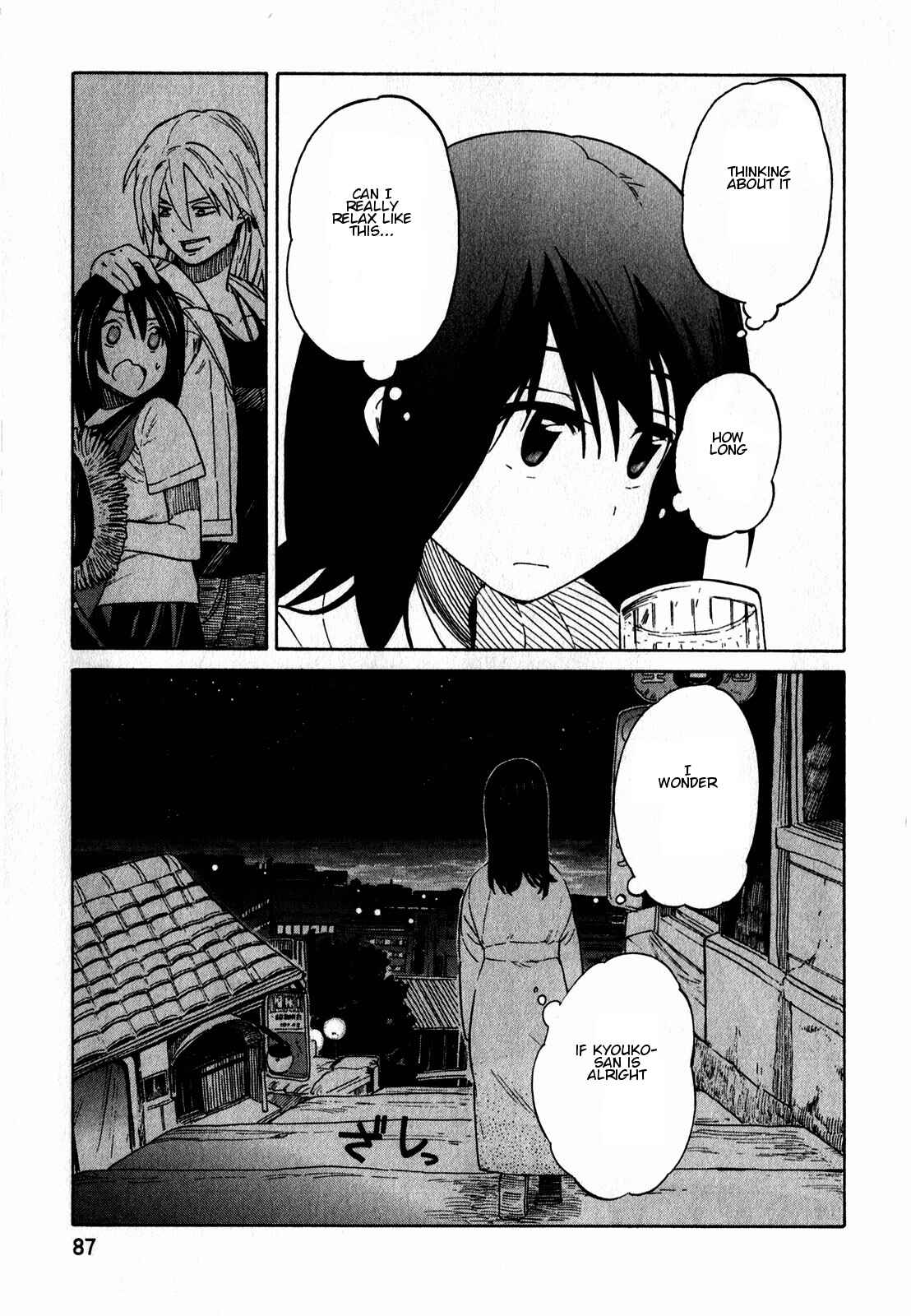 Page 9 Chapter 11 Asamiya-san no Imouto