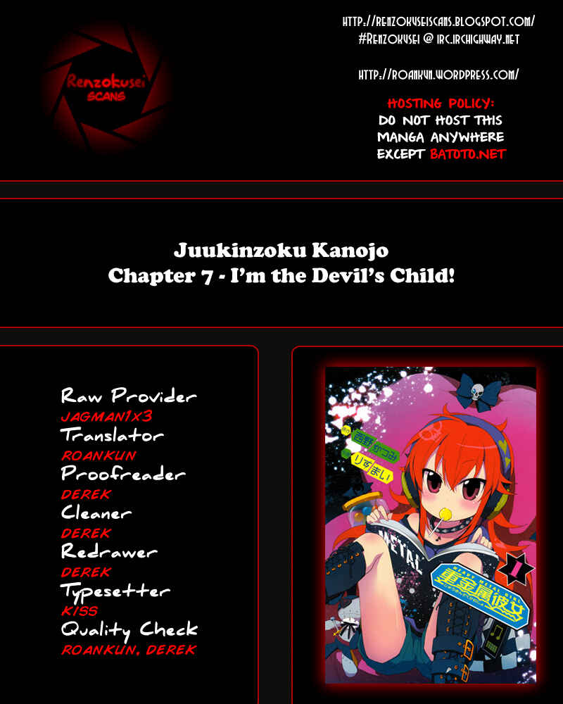 Page 1 Chapter 7 Juukinzoku Kanojo
