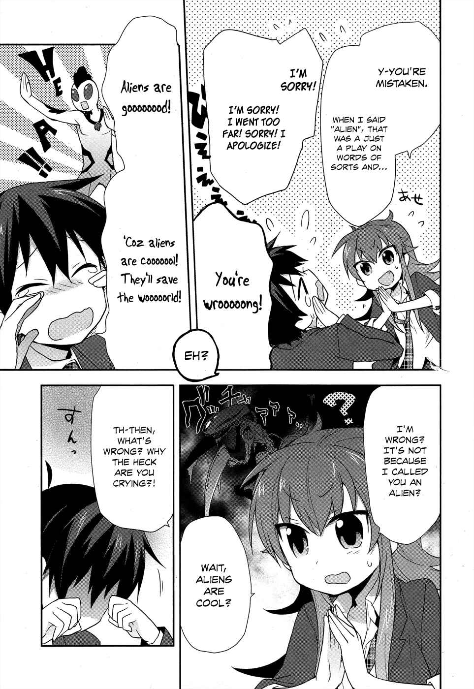 Page 11 Chapter 7 Juukinzoku Kanojo