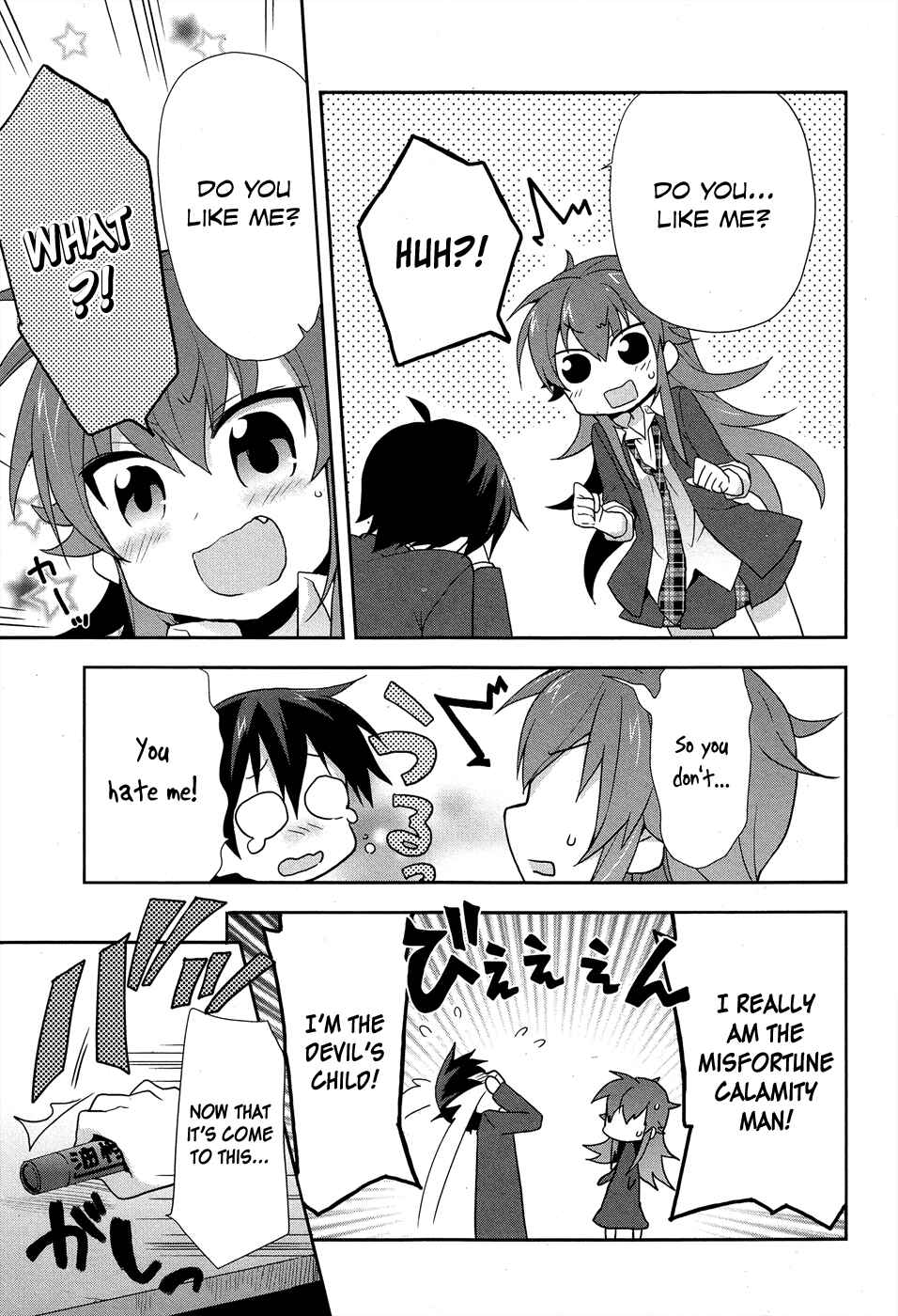 Page 15 Chapter 7 Juukinzoku Kanojo
