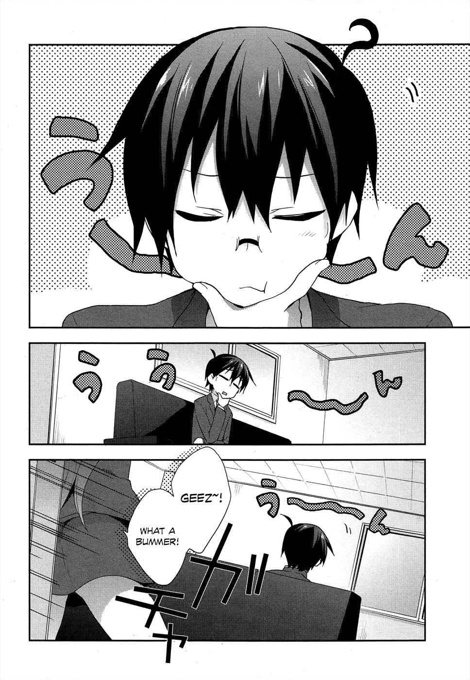 Page 4 Chapter 7 Juukinzoku Kanojo