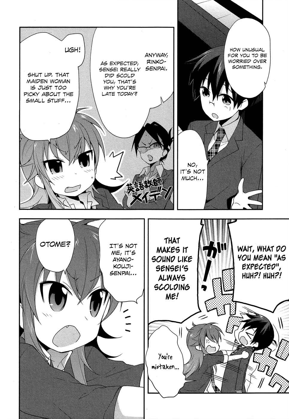 Page 6 Chapter 7 Juukinzoku Kanojo