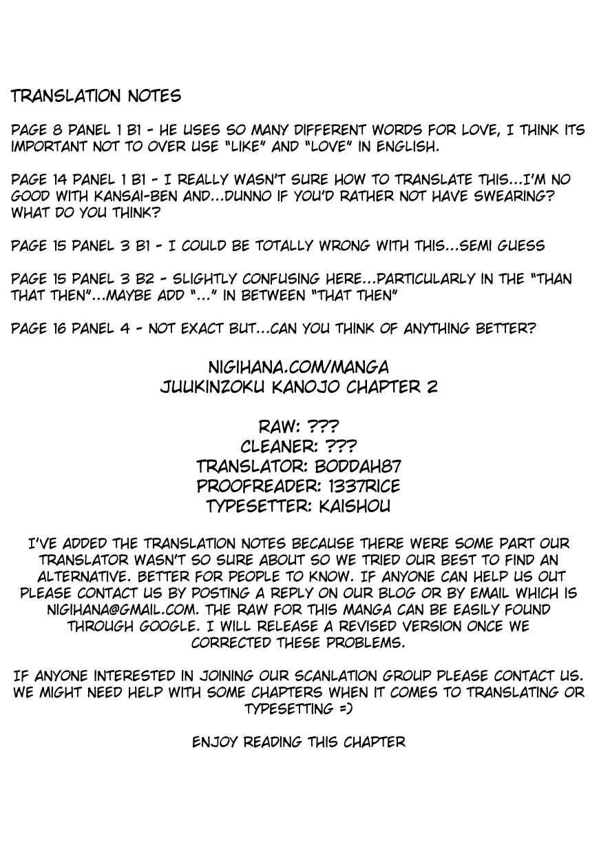 Page 17 Chapter 2 Juukinzoku Kanojo