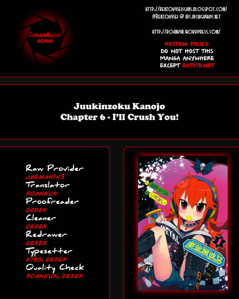 Page 1 Chapter 6 Juukinzoku Kanojo