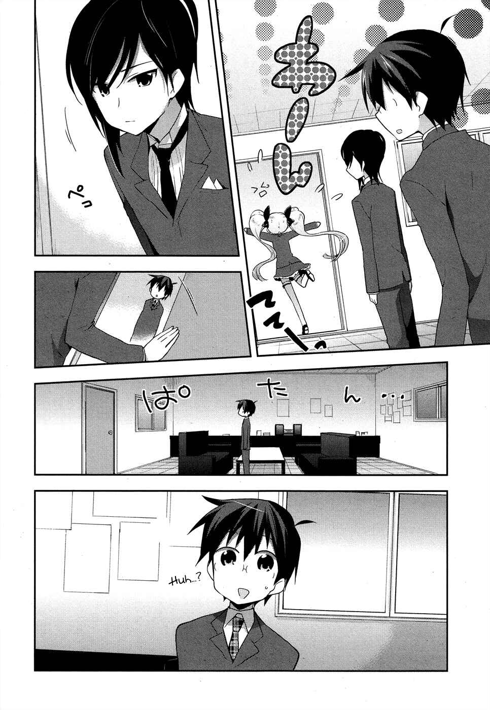 Page 16 Chapter 6 Juukinzoku Kanojo