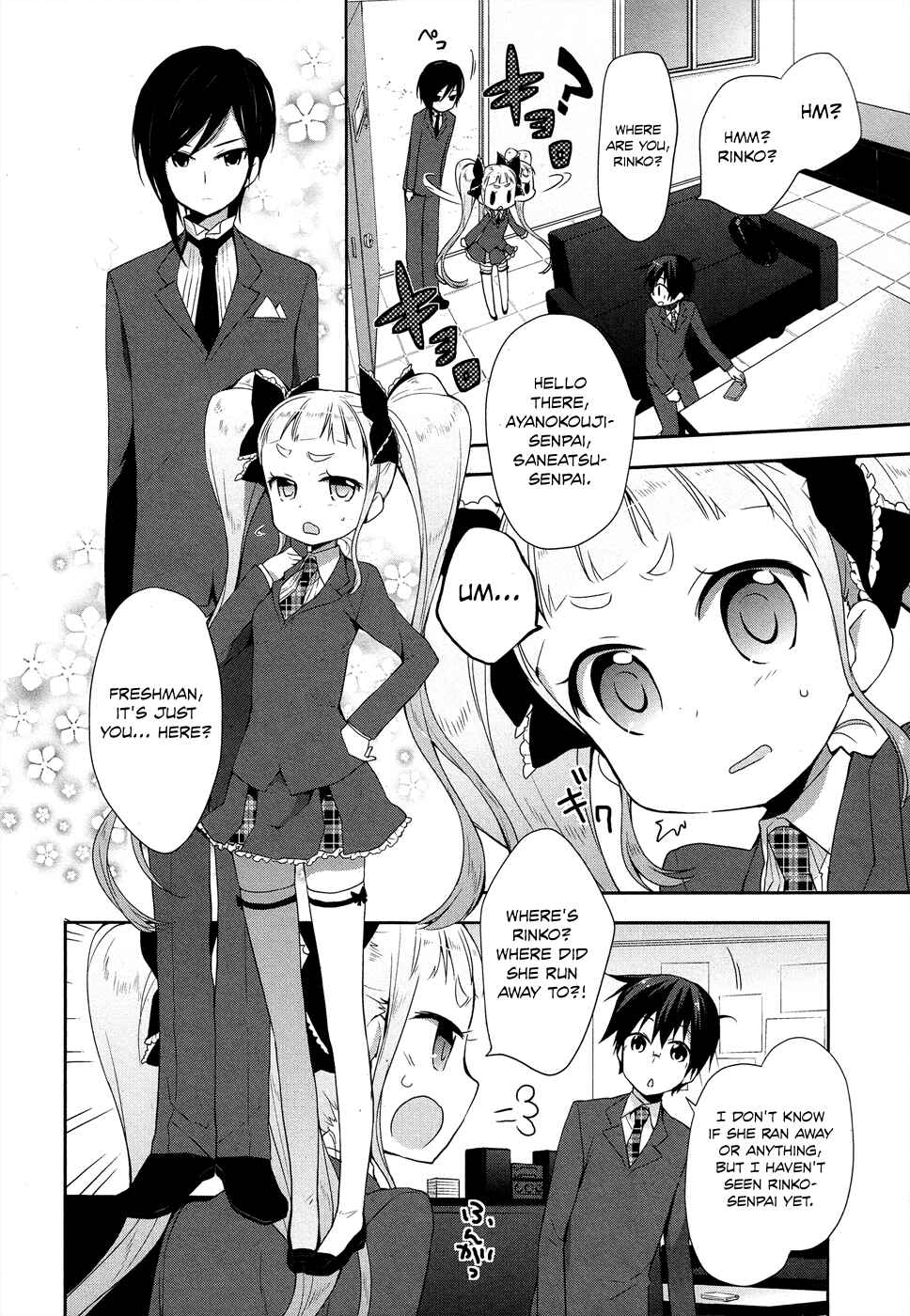 Page 6 Chapter 6 Juukinzoku Kanojo
