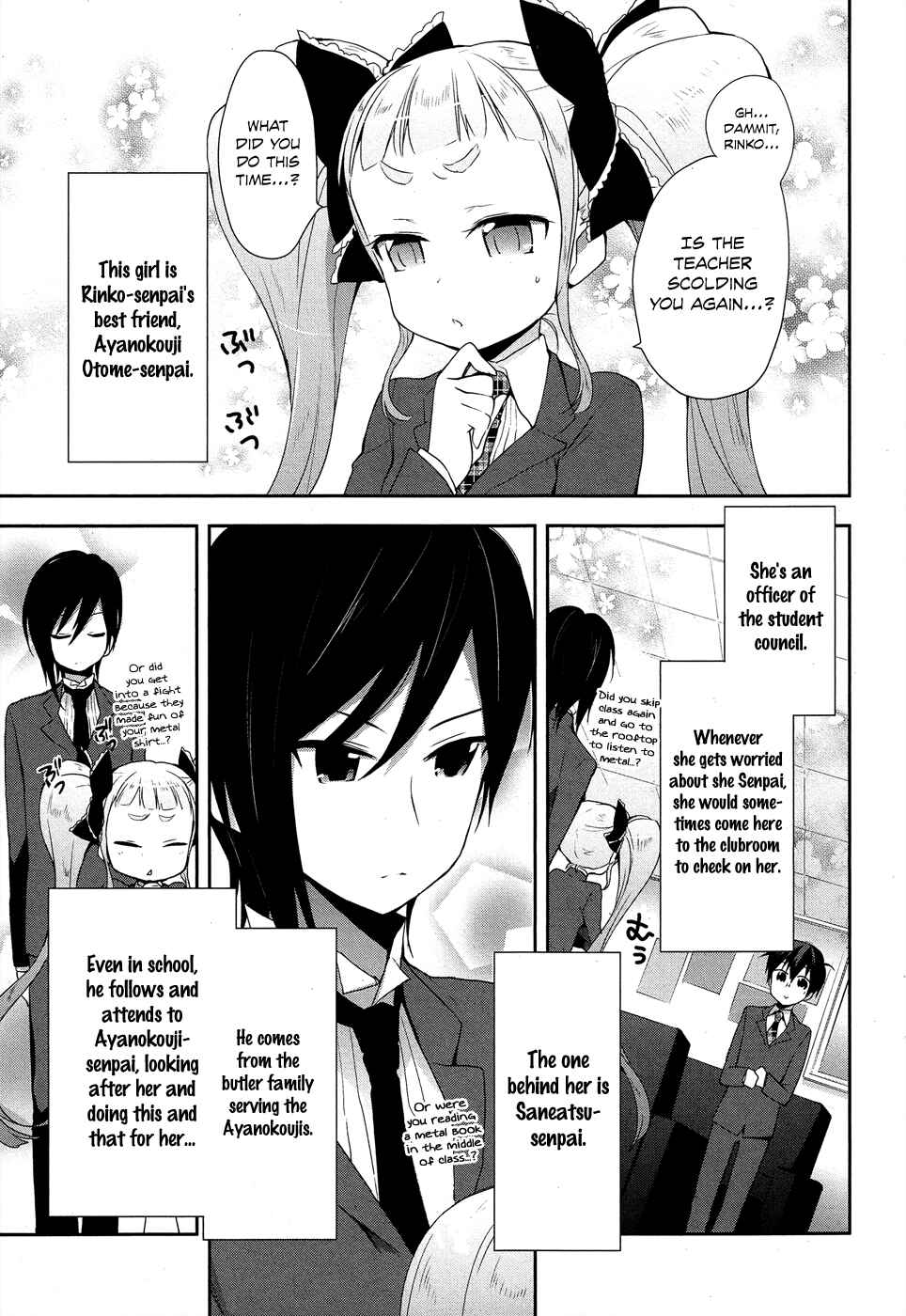 Page 7 Chapter 6 Juukinzoku Kanojo