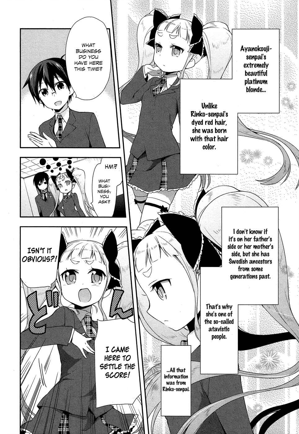 Page 8 Chapter 6 Juukinzoku Kanojo