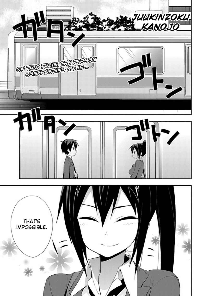 Page 1 Chapter 4 Juukinzoku Kanojo