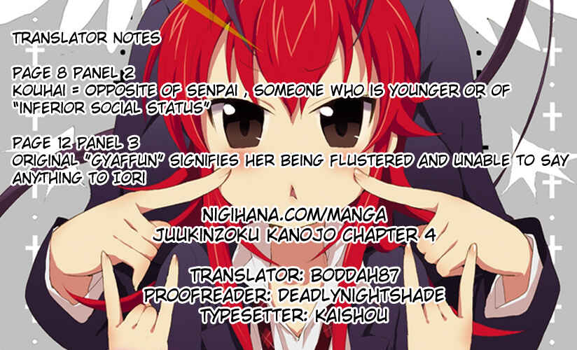 Page 15 Chapter 4 Juukinzoku Kanojo