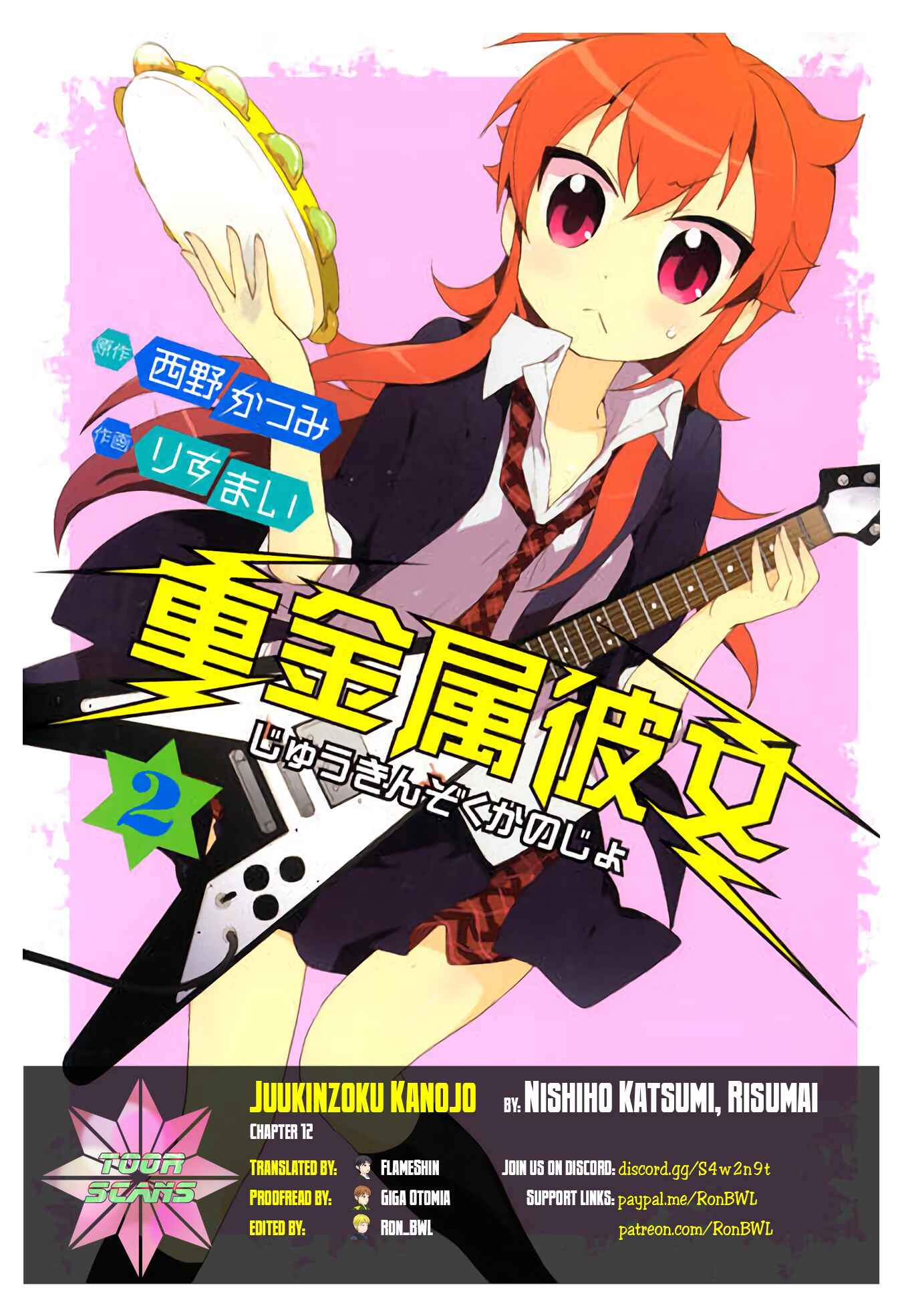 Page 1 Chapter 12 Juukinzoku Kanojo