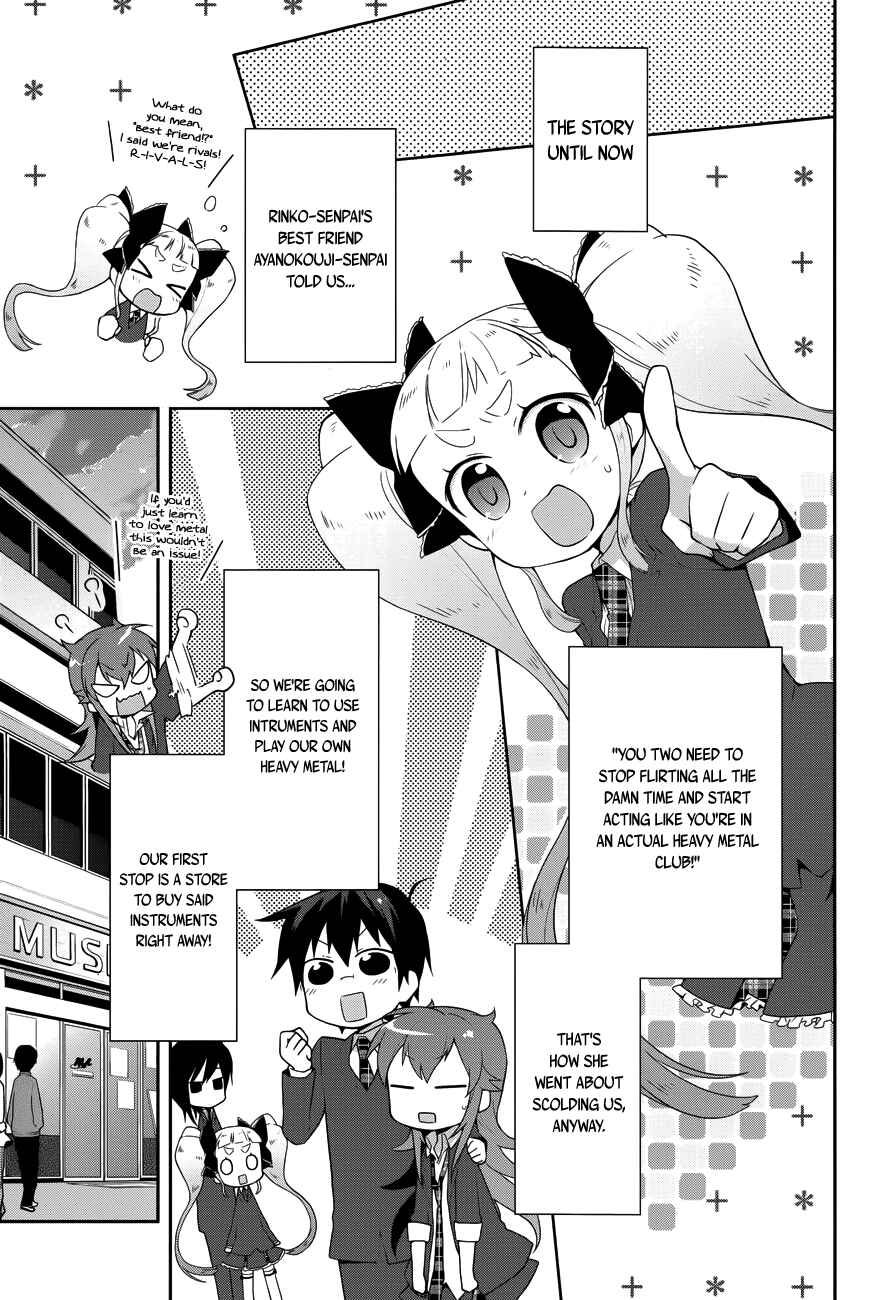 Page 3 Chapter 9 Juukinzoku Kanojo