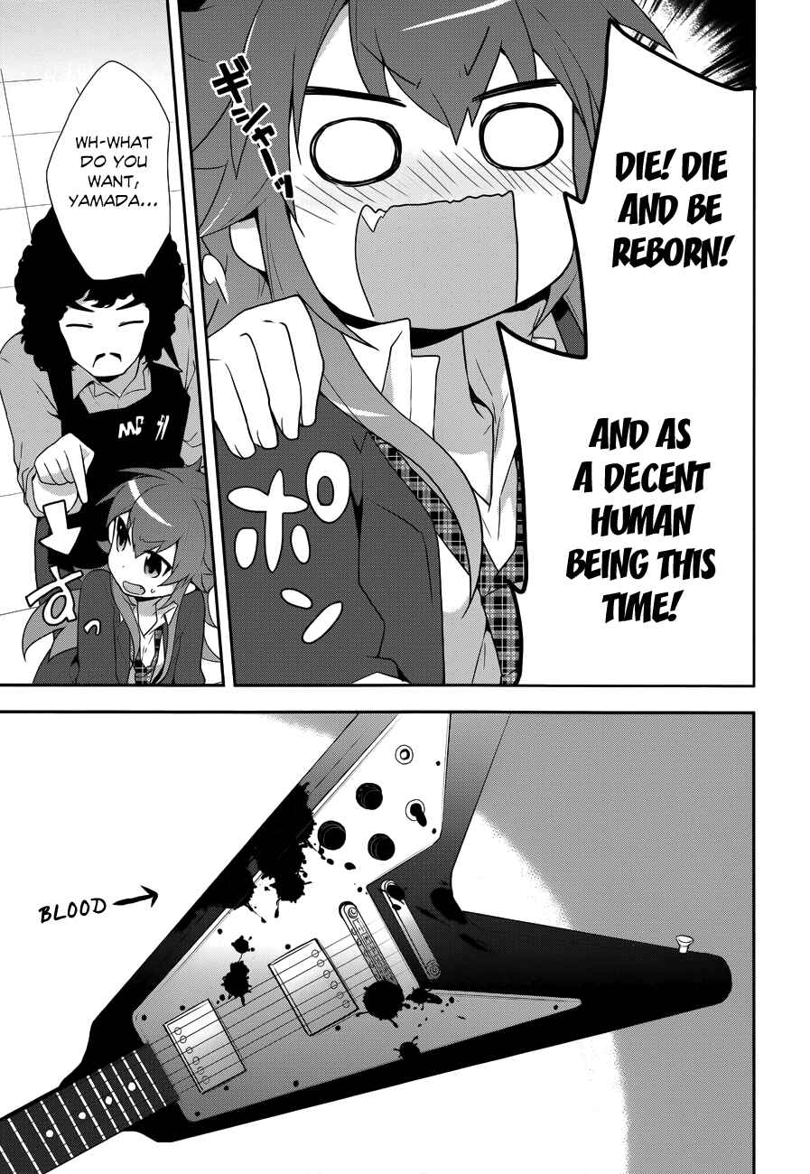 Page 17 Chapter 10 Juukinzoku Kanojo