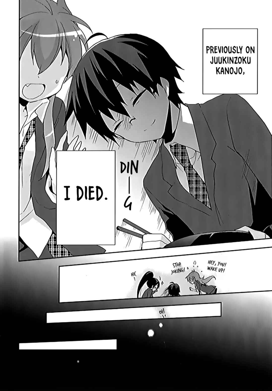 Page 7 Chapter 16 Juukinzoku Kanojo