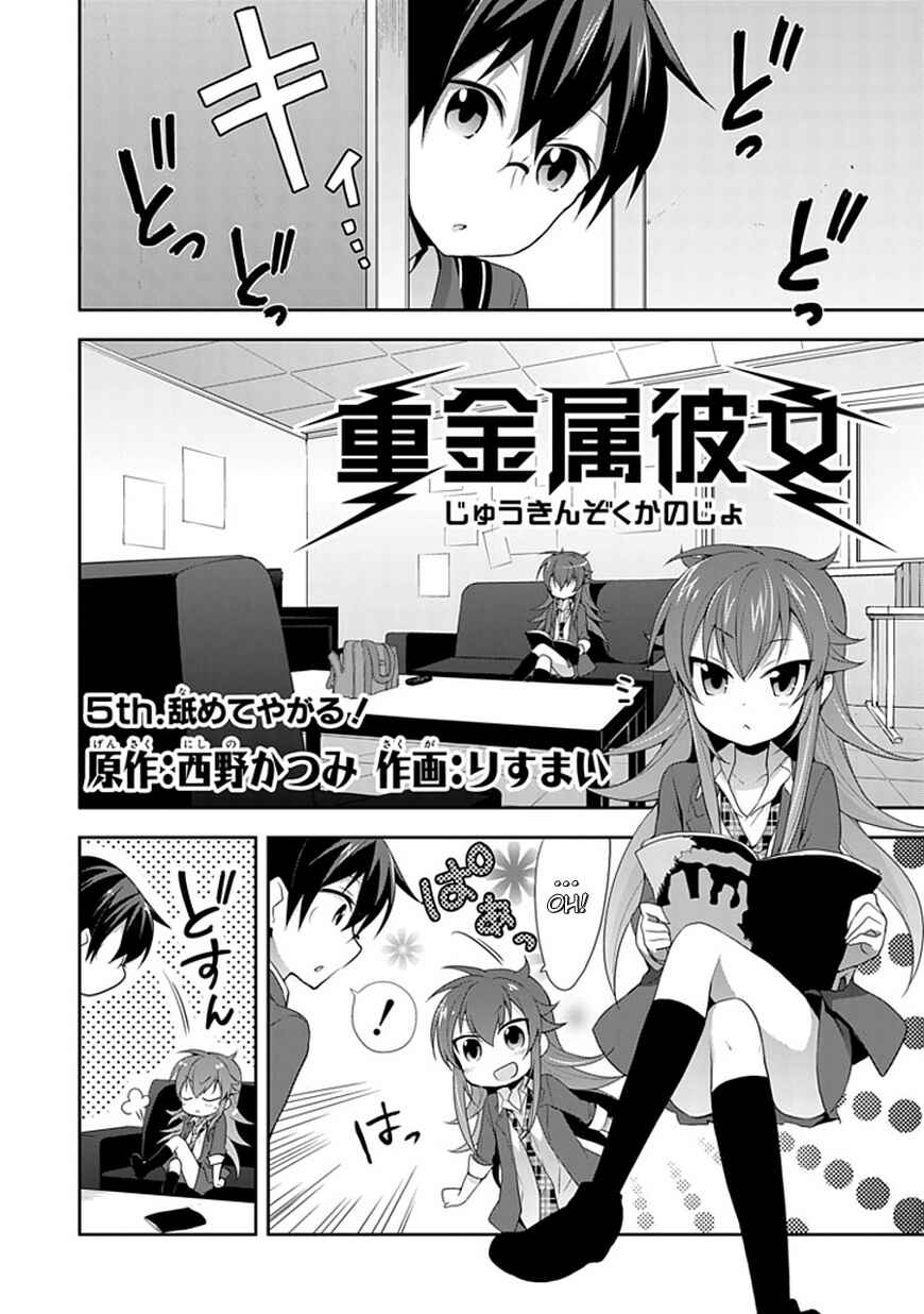 Page 2 Chapter 5 Juukinzoku Kanojo