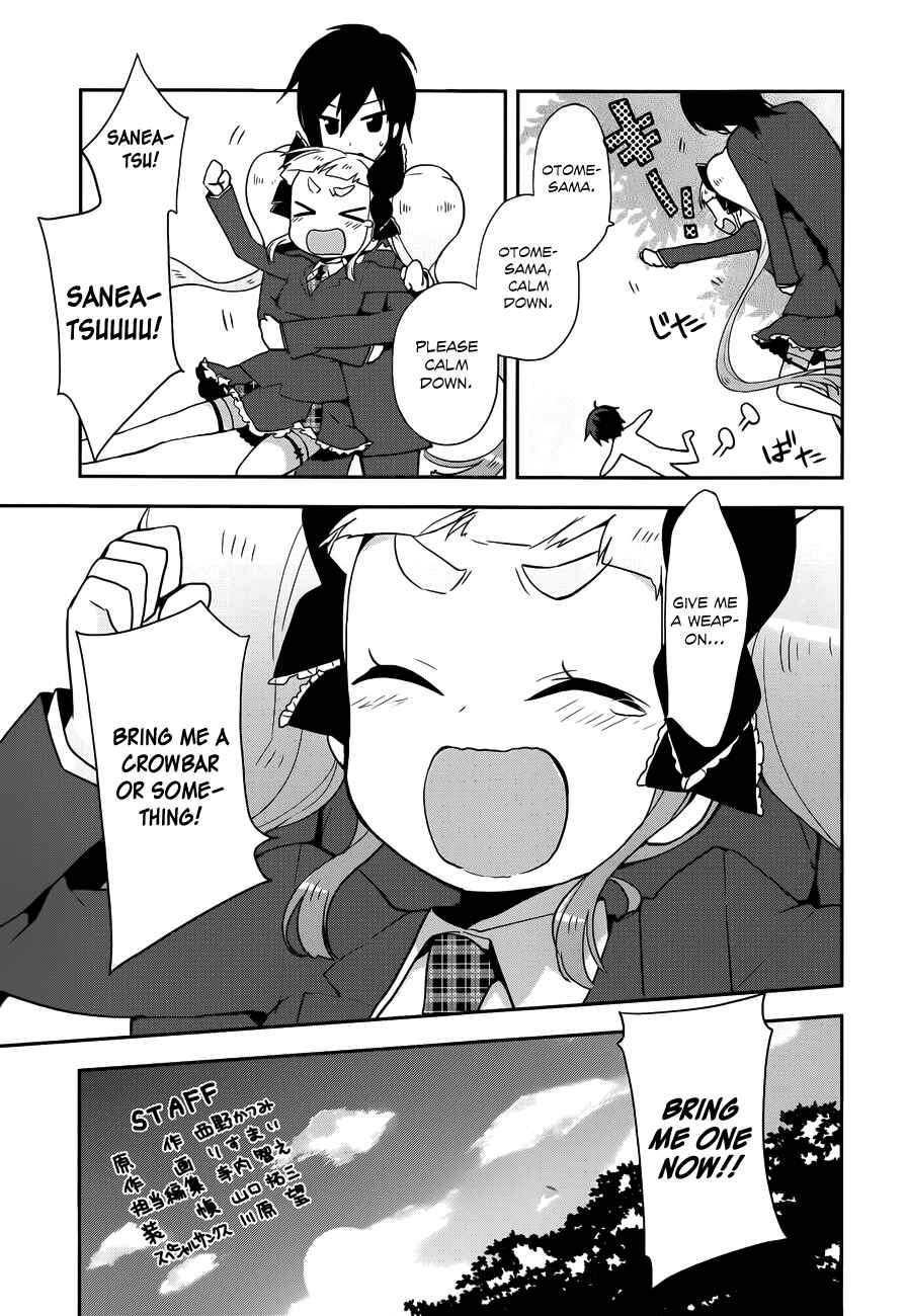 Page 7 Chapter 8.2 Juukinzoku Kanojo