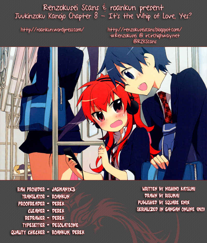 Page 1 Chapter 8 Juukinzoku Kanojo
