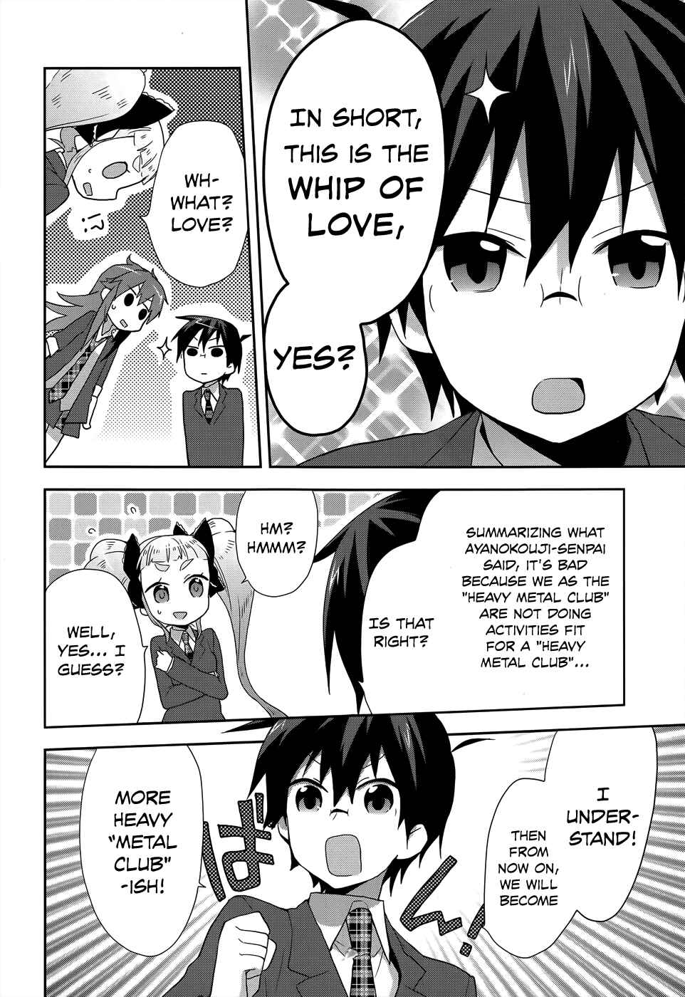 Page 15 Chapter 8 Juukinzoku Kanojo