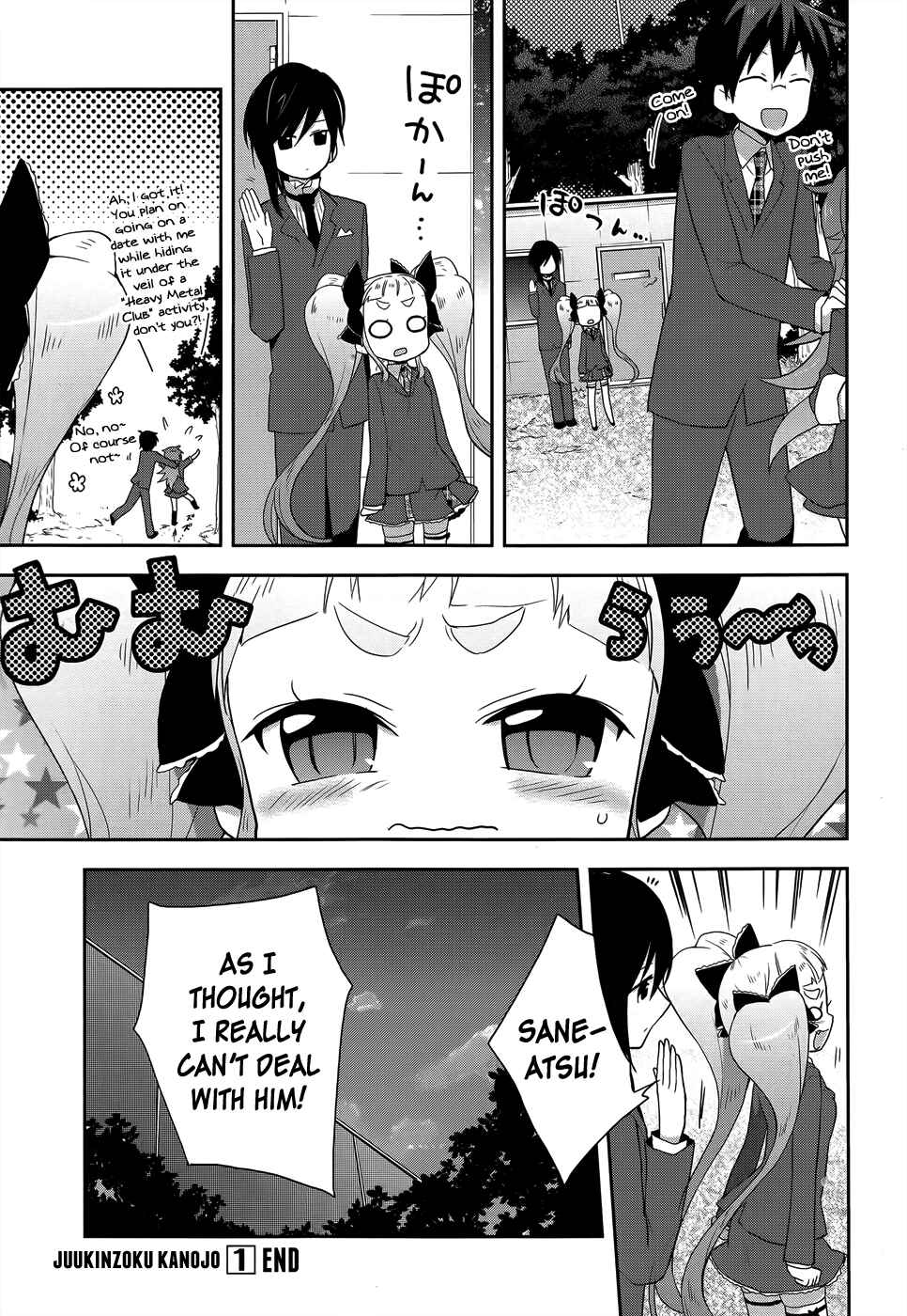 Page 18 Chapter 8 Juukinzoku Kanojo