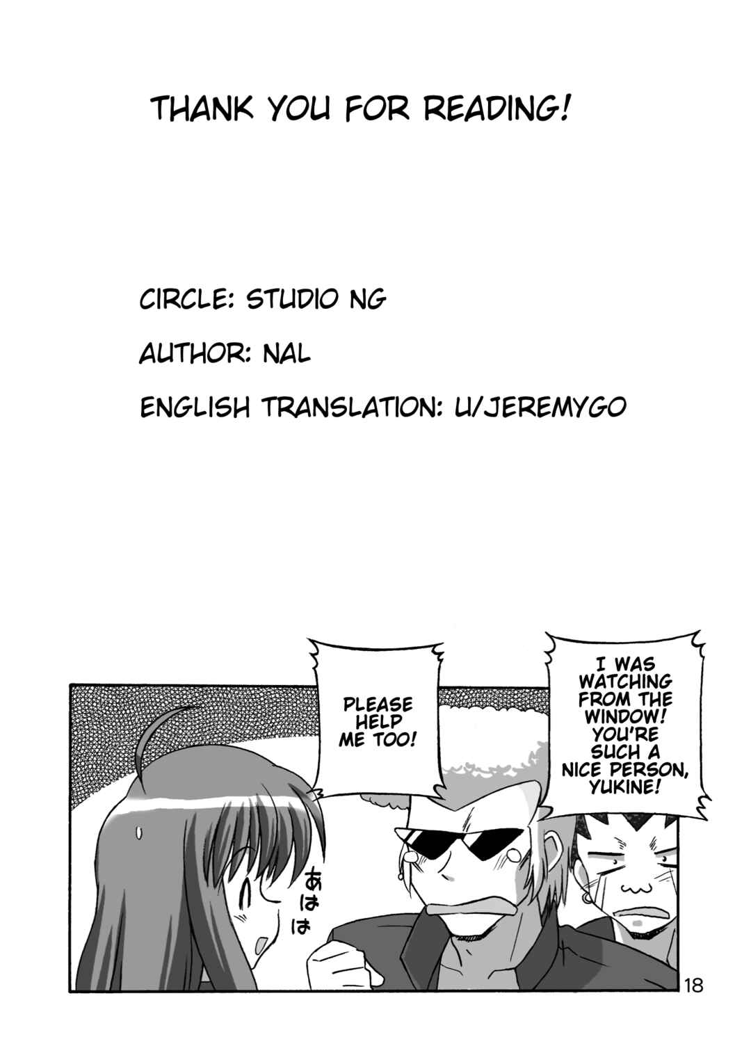 Page 17 Chapter Unknown_54fc Clannad - Himetaru Omoi (Doujinshi)