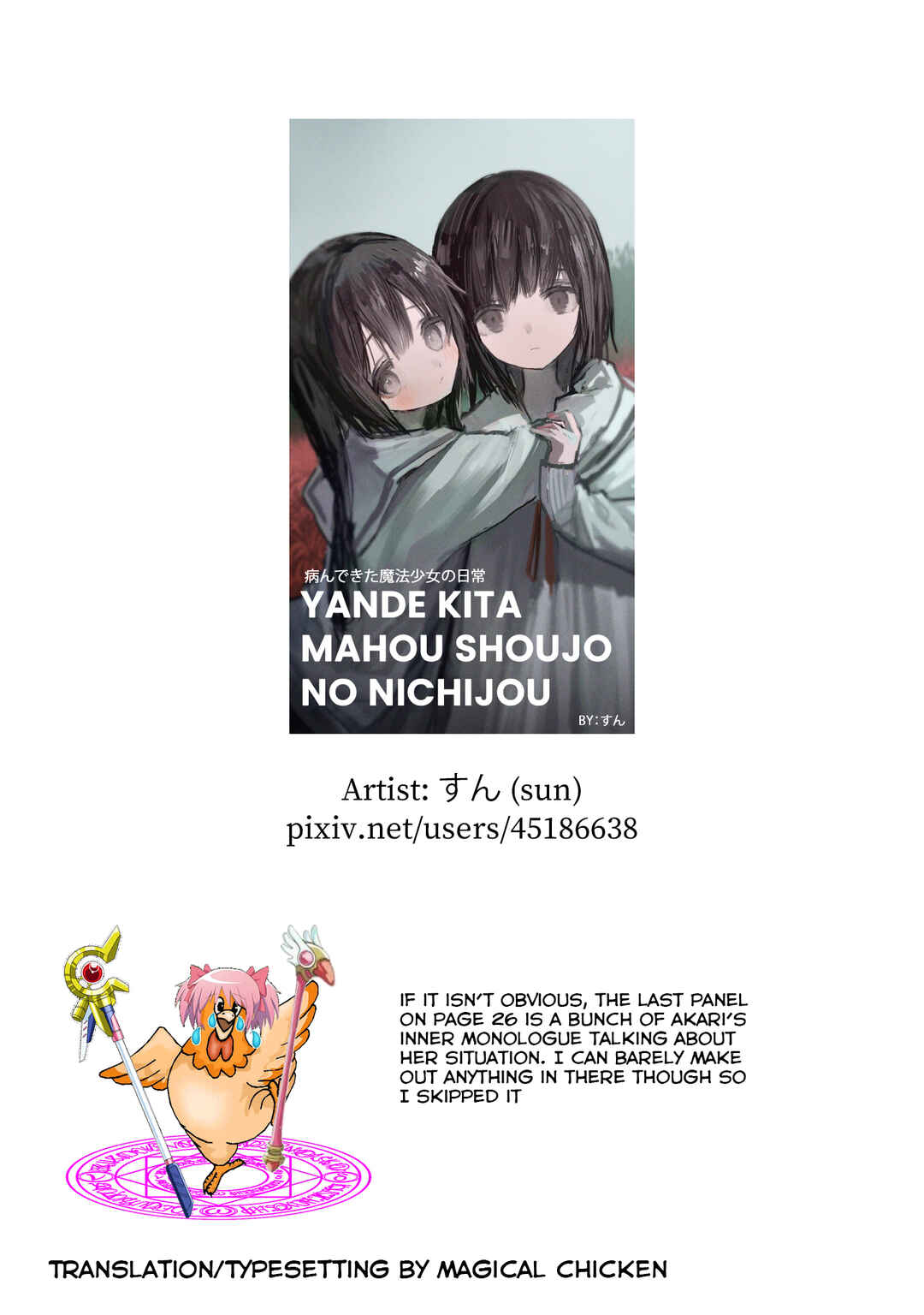 Page 33 Chapter 13 Yande Kita Mahou Shoujo no Nichijou