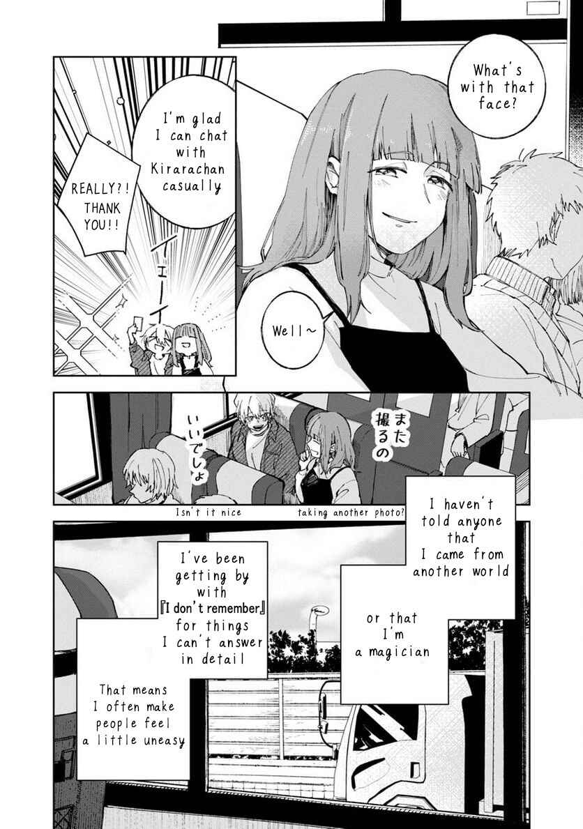 Page 11 Chapter 3 Seijo wa Tokku ni Shoukansareteiru. Nihon ni.