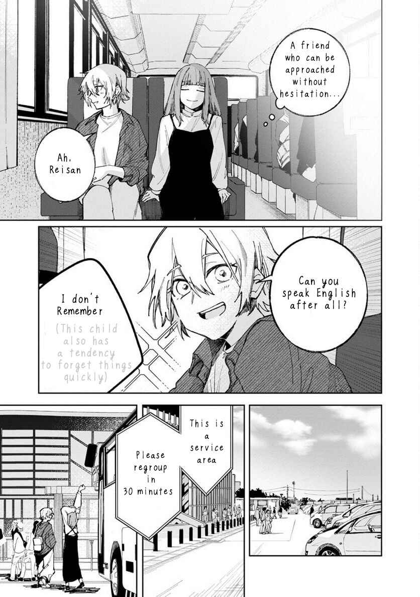 Page 12 Chapter 3 Seijo wa Tokku ni Shoukansareteiru. Nihon ni.