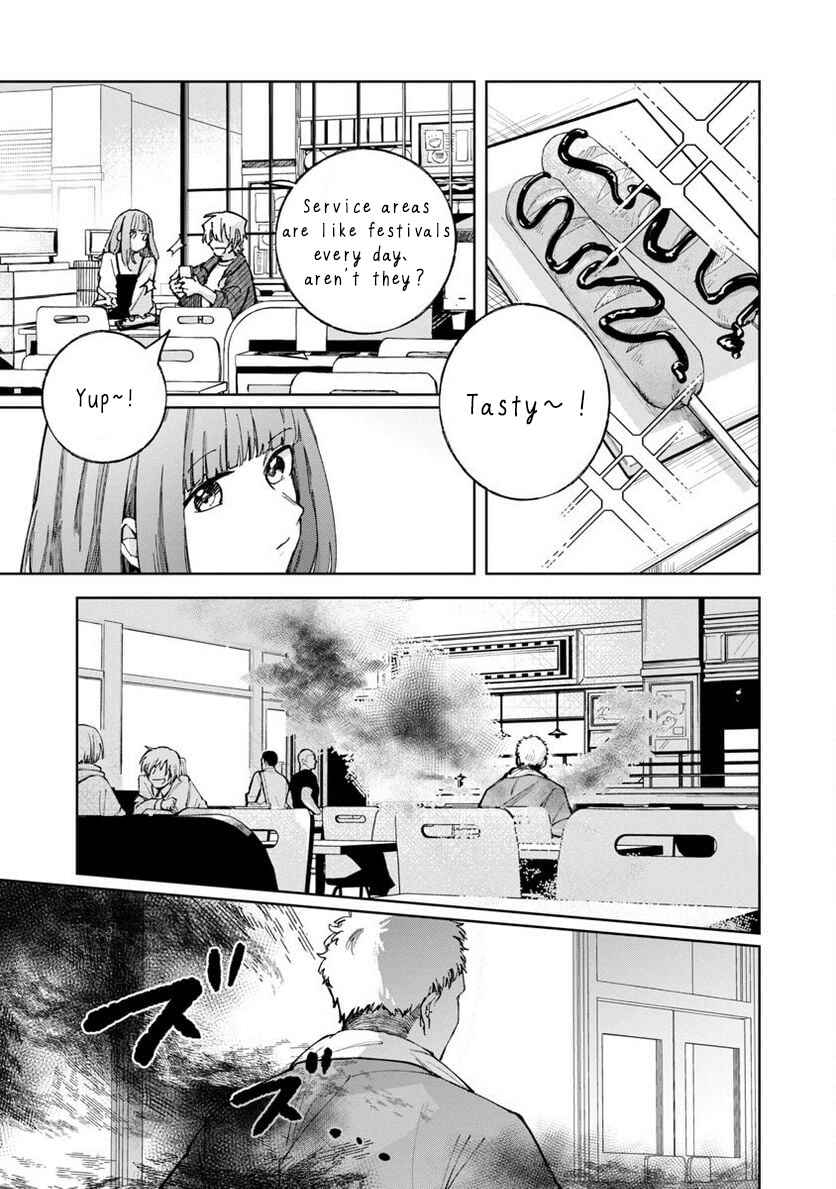 Page 14 Chapter 3 Seijo wa Tokku ni Shoukansareteiru. Nihon ni.