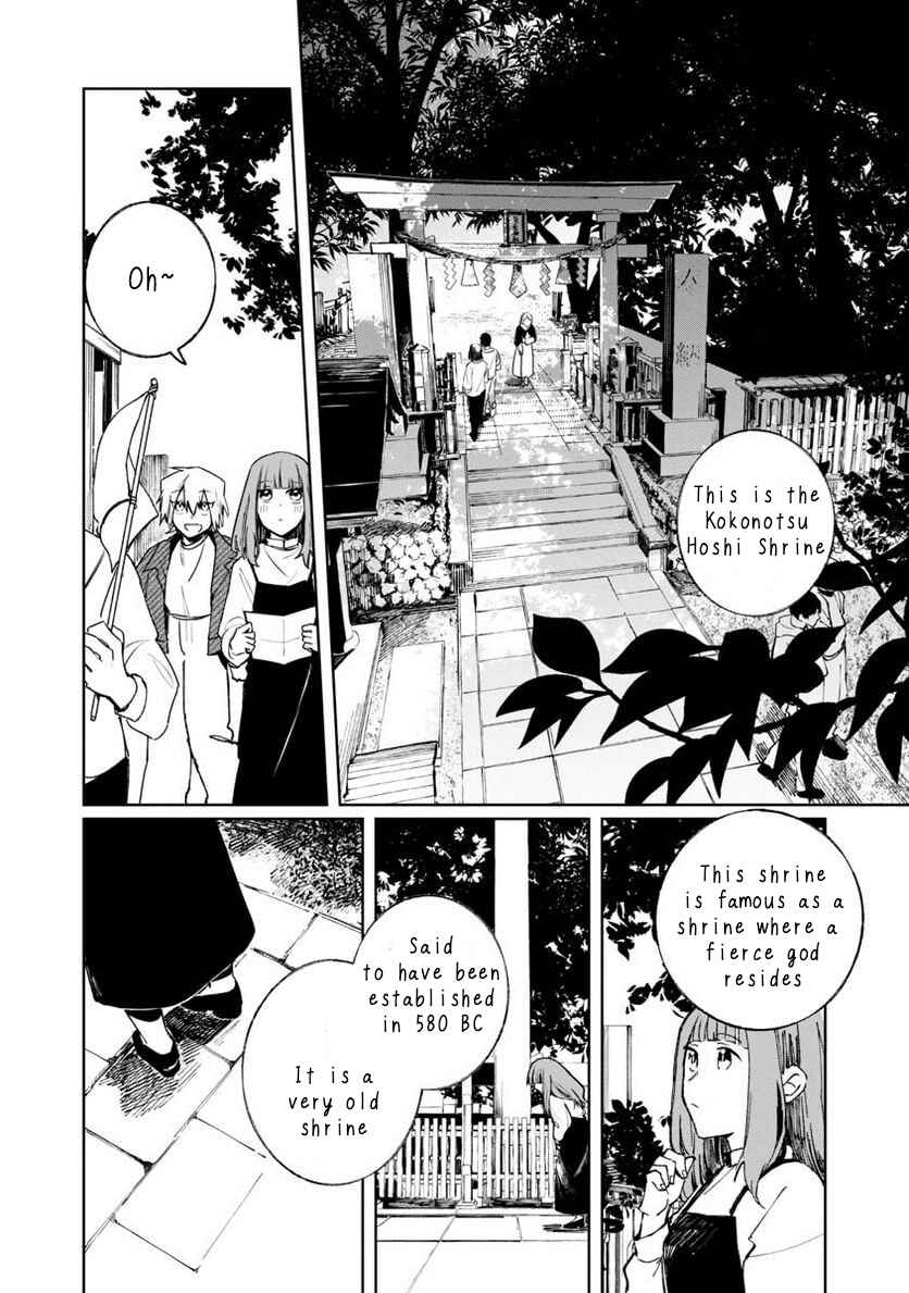 Page 19 Chapter 3 Seijo wa Tokku ni Shoukansareteiru. Nihon ni.
