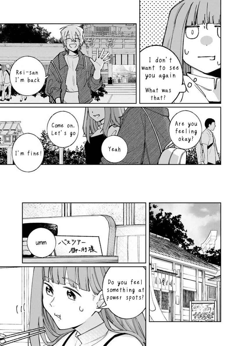 Page 14 Chapter 4 Seijo wa Tokku ni Shoukansareteiru. Nihon ni.